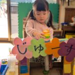 PXL_20251119_003331768.PORTRAIT