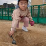 PXL_20251208_004019700