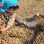 PXL_20251211_011104001