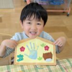 PXL_20260109_010507682.PORTRAIT