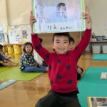 PXL_20260116_014109273