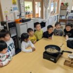 PXL_20260203_001755677